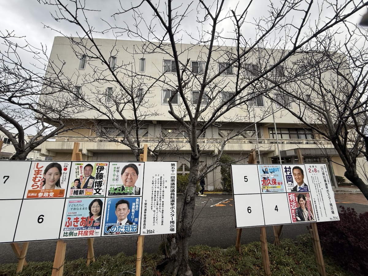 期日前投票に行ってきました