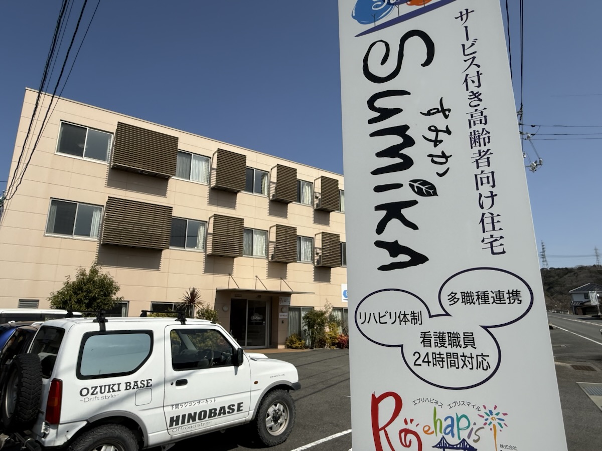 実は、時に修行に出てます