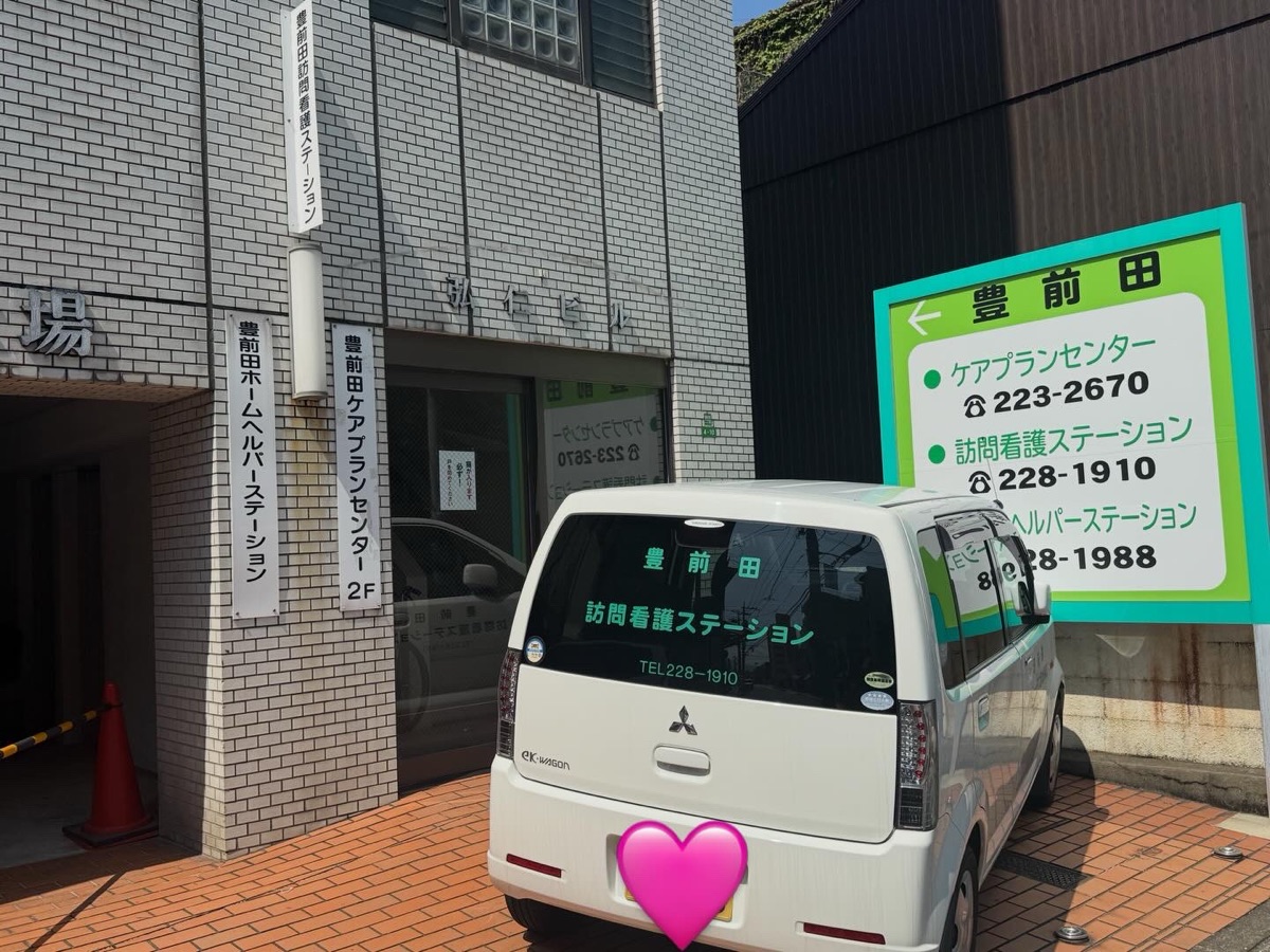 豊前田ケアプランセンターさんを訪問